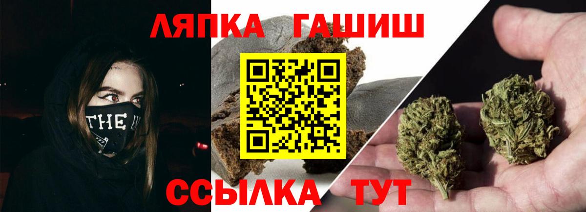 как найти закладки  Гашиш 40% ТГК  ГАШИШ hashish  Вход с VPN  Альметьевск 
