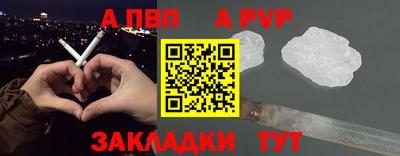 СК Азнакаево