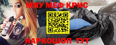 спайс Абинск