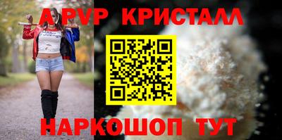 спайс Абинск