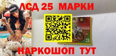 спайс Абинск