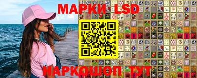 спайс Абинск