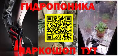 спайс Абинск