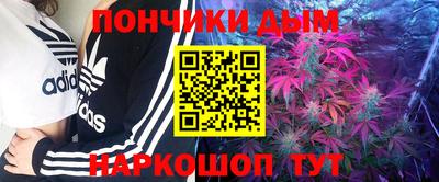 спайс Абинск