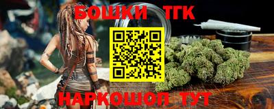 спайс Абинск