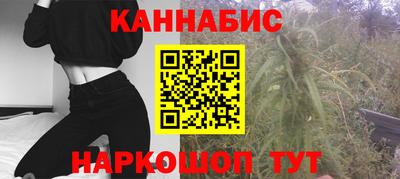 спайс Абинск