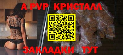 твердый Абакан