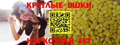 спайс Абинск