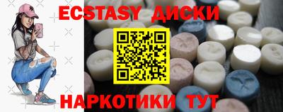 твердый Абакан