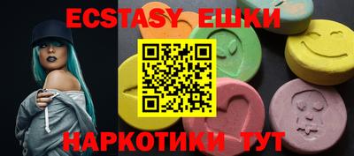 спайс Абинск
