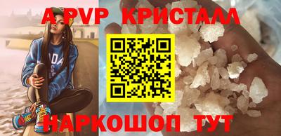 твердый Абакан