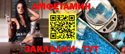 спайс Абинск
