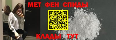 спайс Абинск
