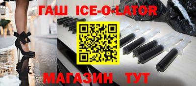 спайс Абинск