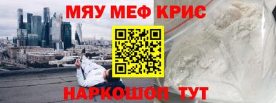 твердый Абакан