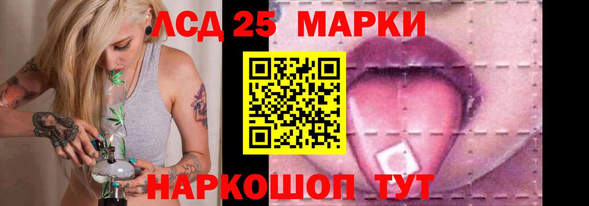 LSD-25 экстази ecstasy  LSD-25 экстази  Лсд 25 экстази ecstasy  Альметьевск  Вход с VPN 