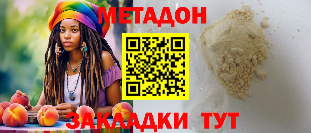 Alpha PVP Альметьевск