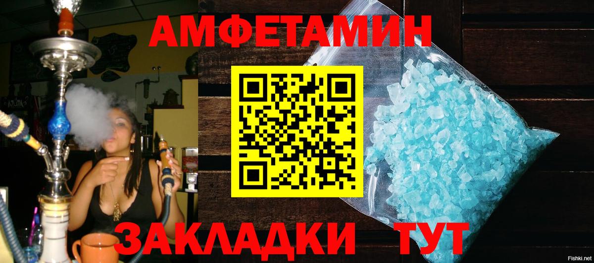 НБОМе  Альметьевск  МЕФ   Вход с VPN  ГАШИШ  Alpha PVP СОЛЬ   COCAIN 