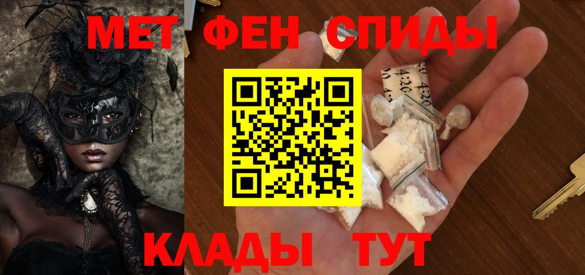Альметьевск  Первитин витя  Вход с VPN 