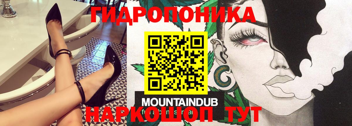 Конопля планчик  МАРИХУАНА гибрид  Альметьевск  Канабис THC 21%  Вход с VPN 